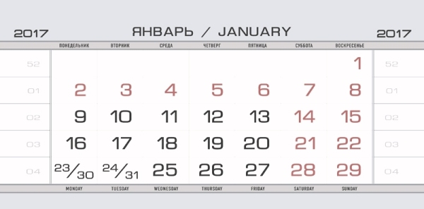 Дизайнерский календарный блок для перекидного календаря-домика