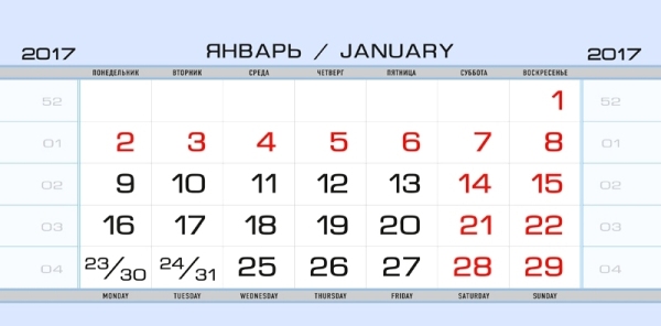 Дизайнерский календарный блок для перекидного календаря-домика