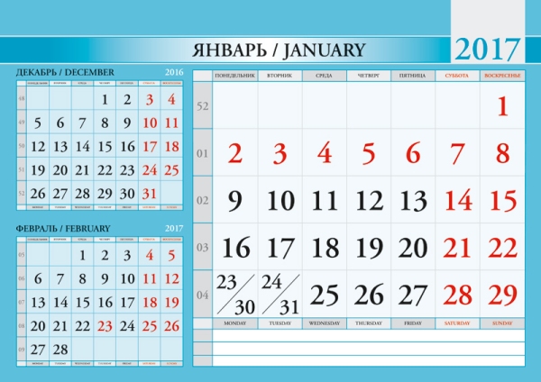 Дизайнерский календарный блок для календаря-моно