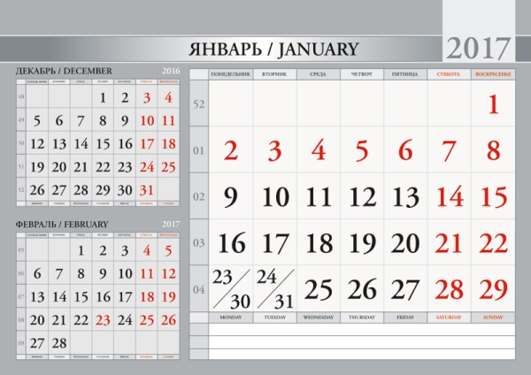 Дизайнерский календарный блок для календаря-моно
