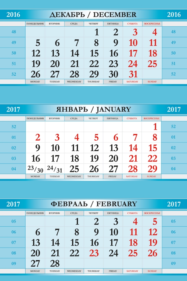Дизайнерский календарный блок