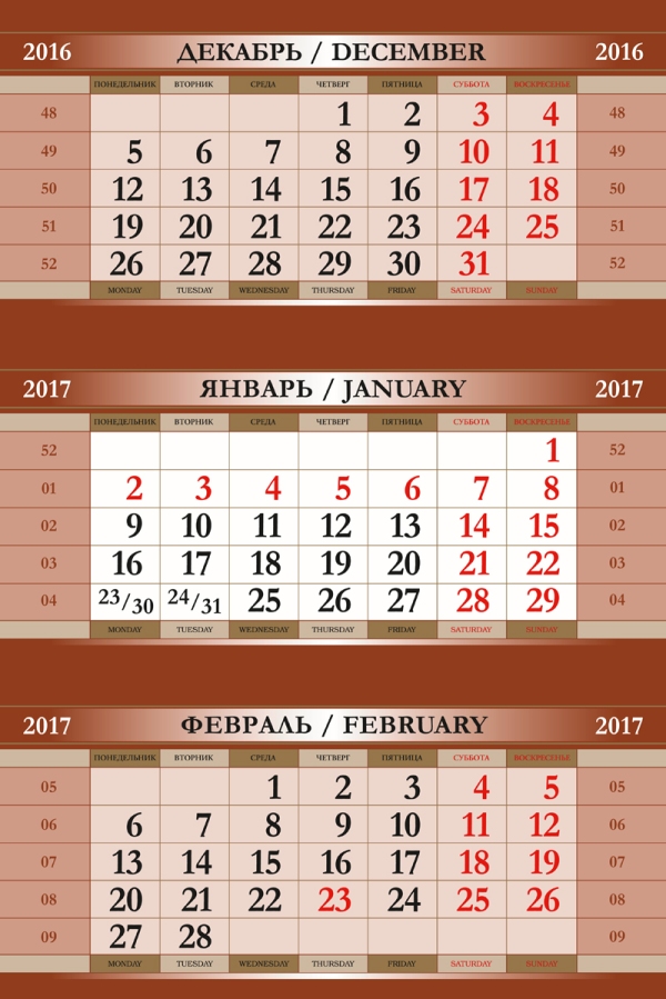 Дизайнерский календарный блок